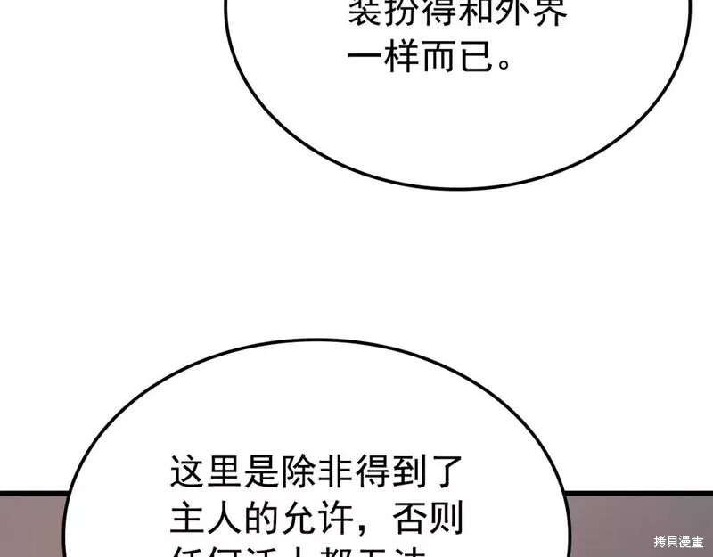 番外11213