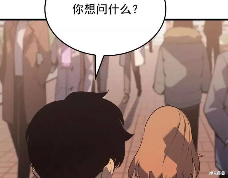 番外7208