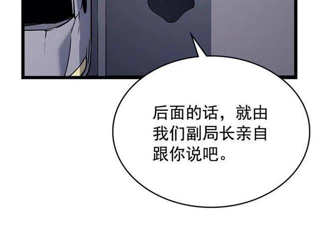 第108话 升级者132