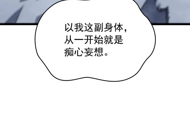 第151话 会长之死198