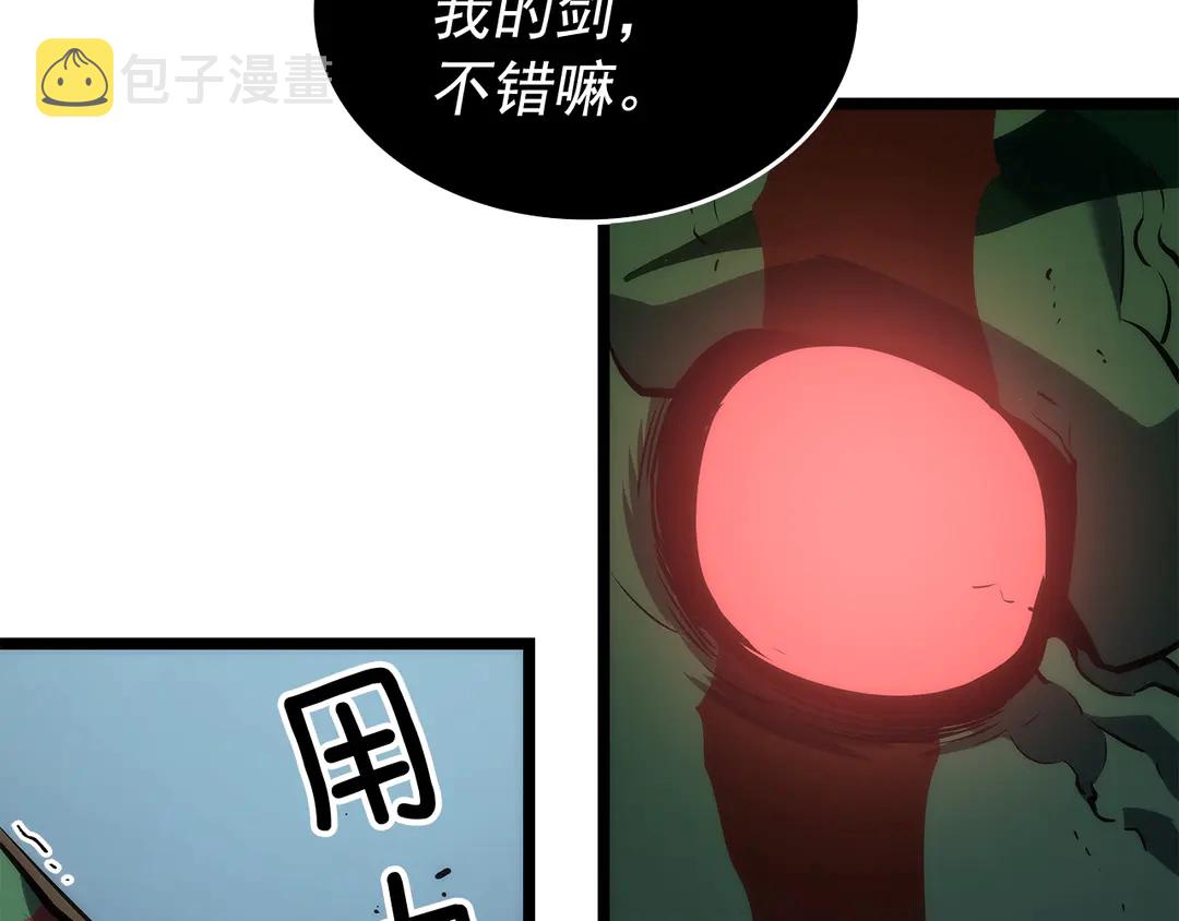 第119话 恐惧之物140