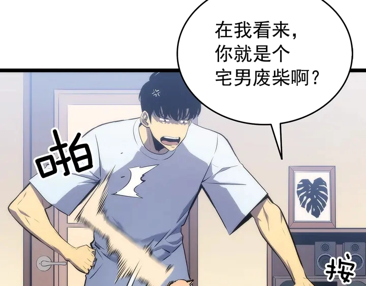 第115话 力量来源125