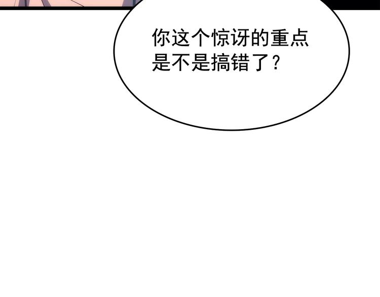 第121话 误会195
