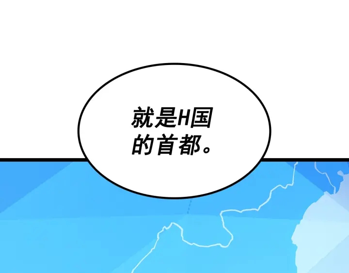 第148话 魔气38