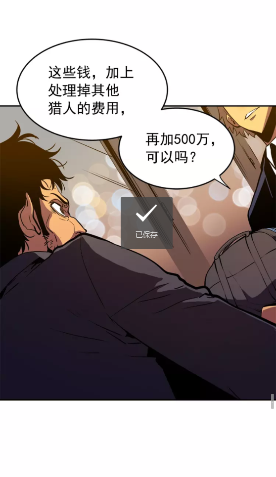第27话 地狱的守门犬75