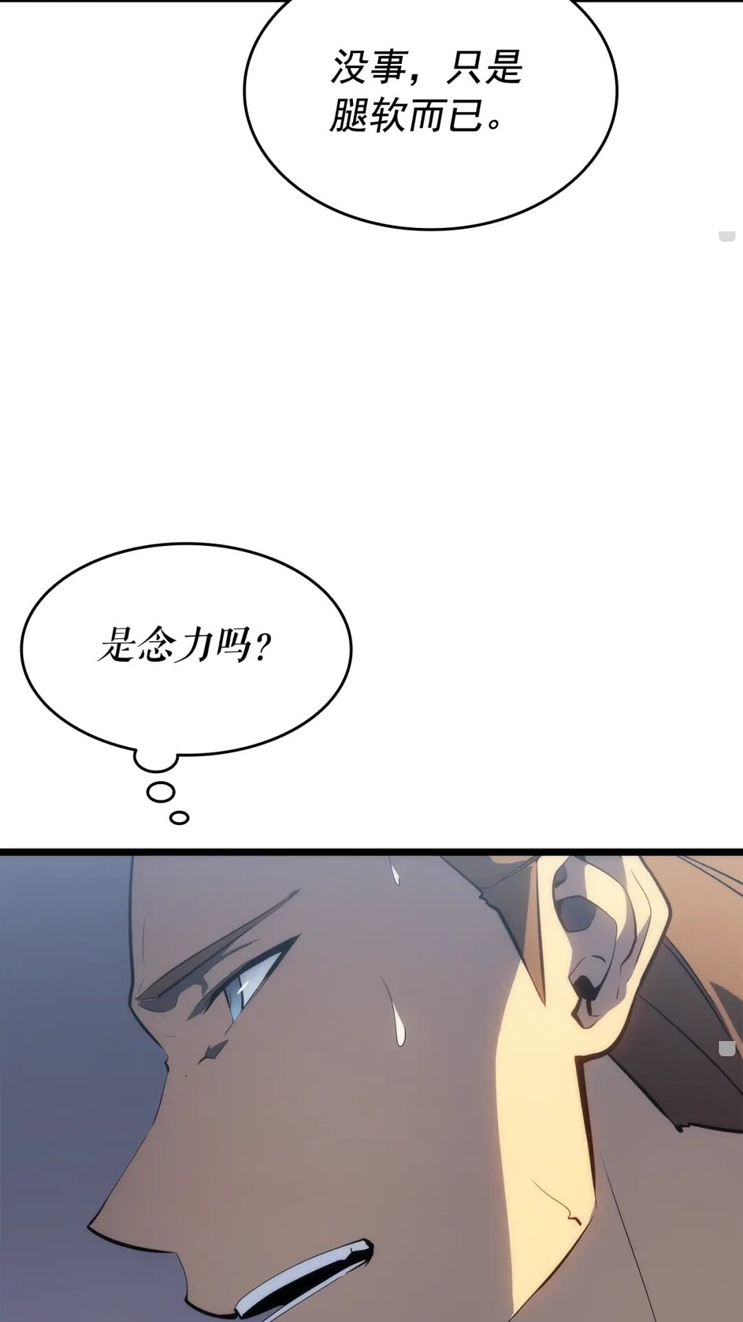 第141话 全球会议8