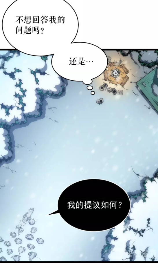 第53话 尽在掌握23