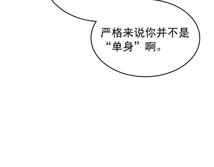 第115话 力量来源136