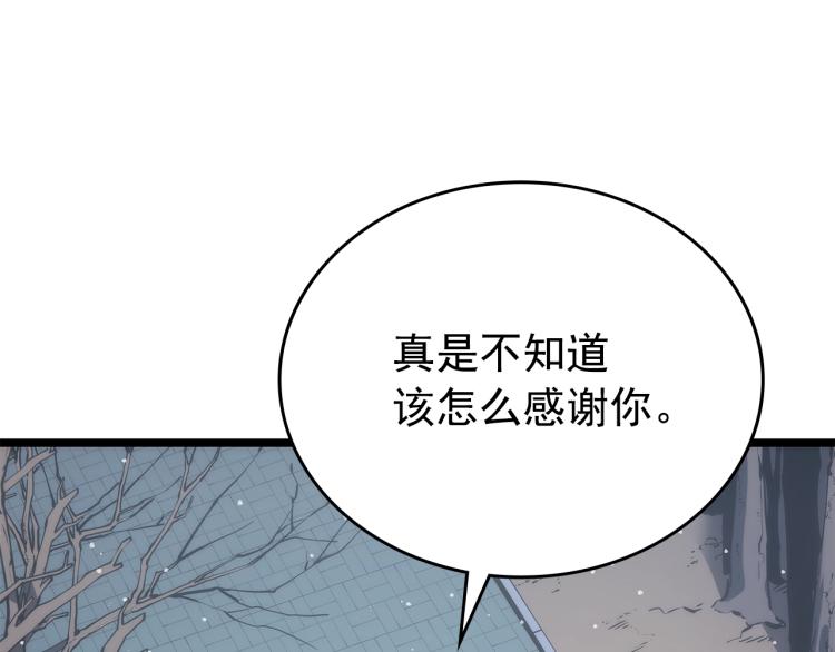 第168话 战争的真相148