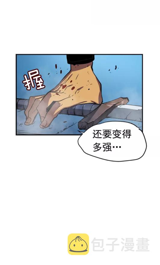 第16话 消灭卡萨卡！25