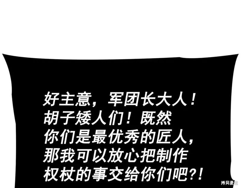番外838