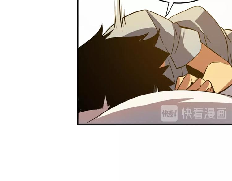 第11话 系统惩罚147