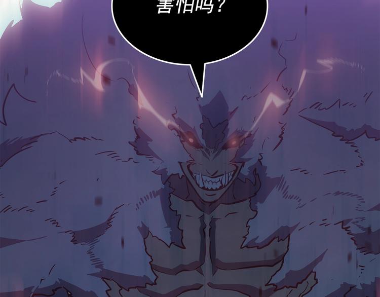 第157话 饥饿的君王211