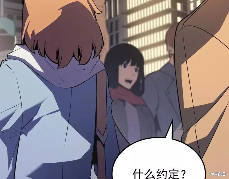 番外7198