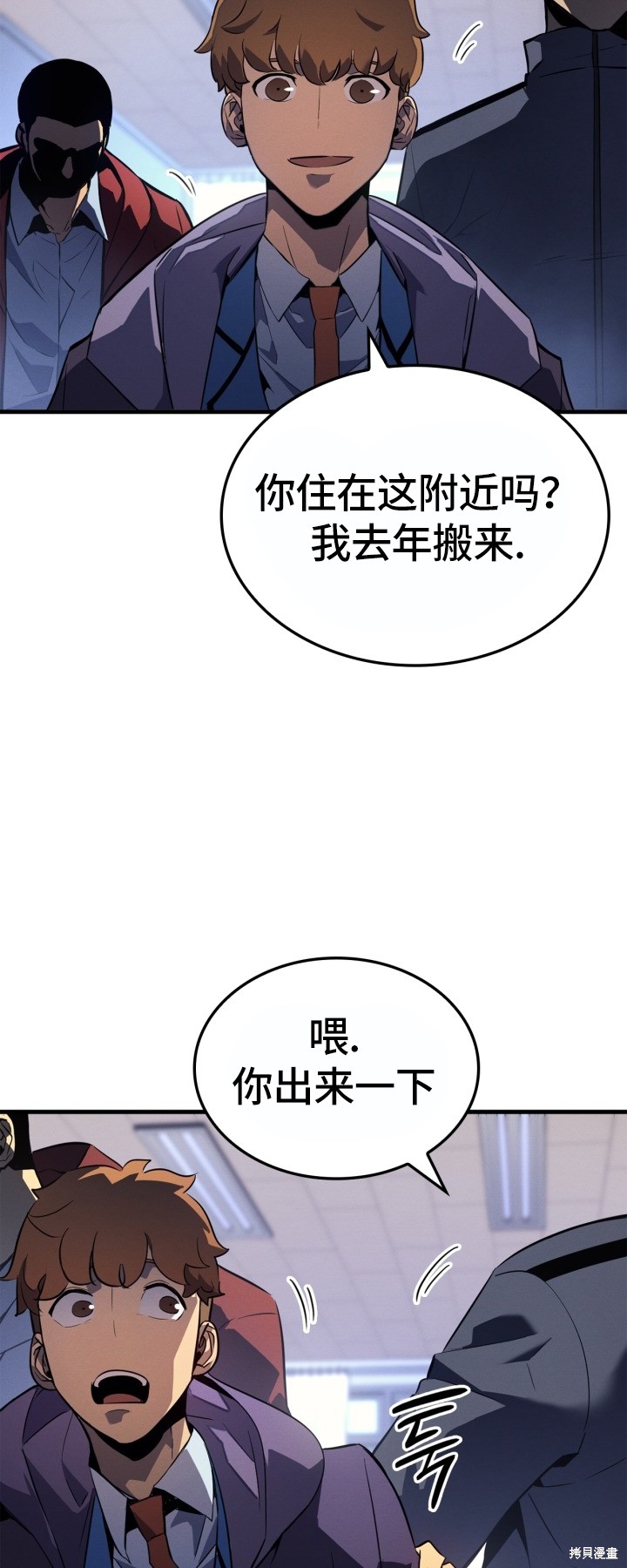 番外245