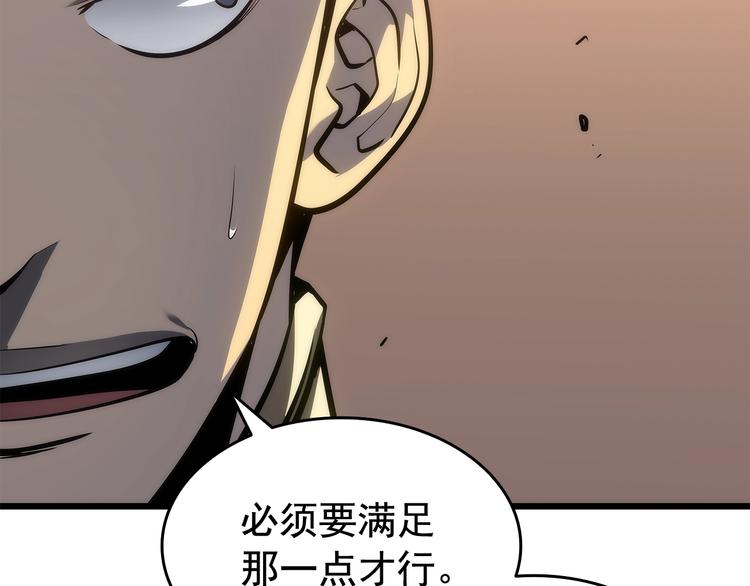 第121话 误会47