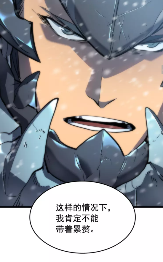 第49话 谁是累赘17