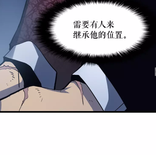 第64话 猎人的去处17