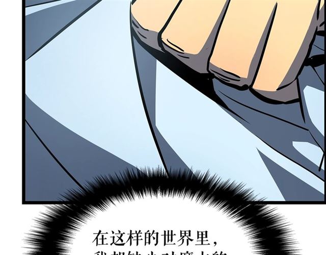 第80话 上岸的蚂蚁168