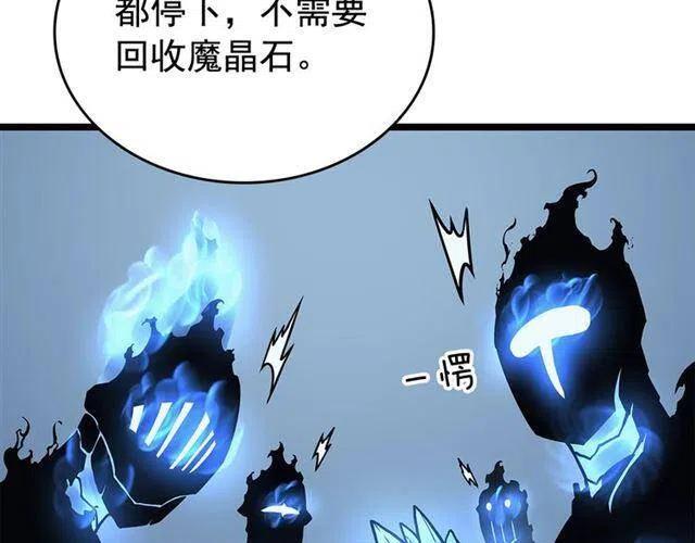 第106话 贝尔91