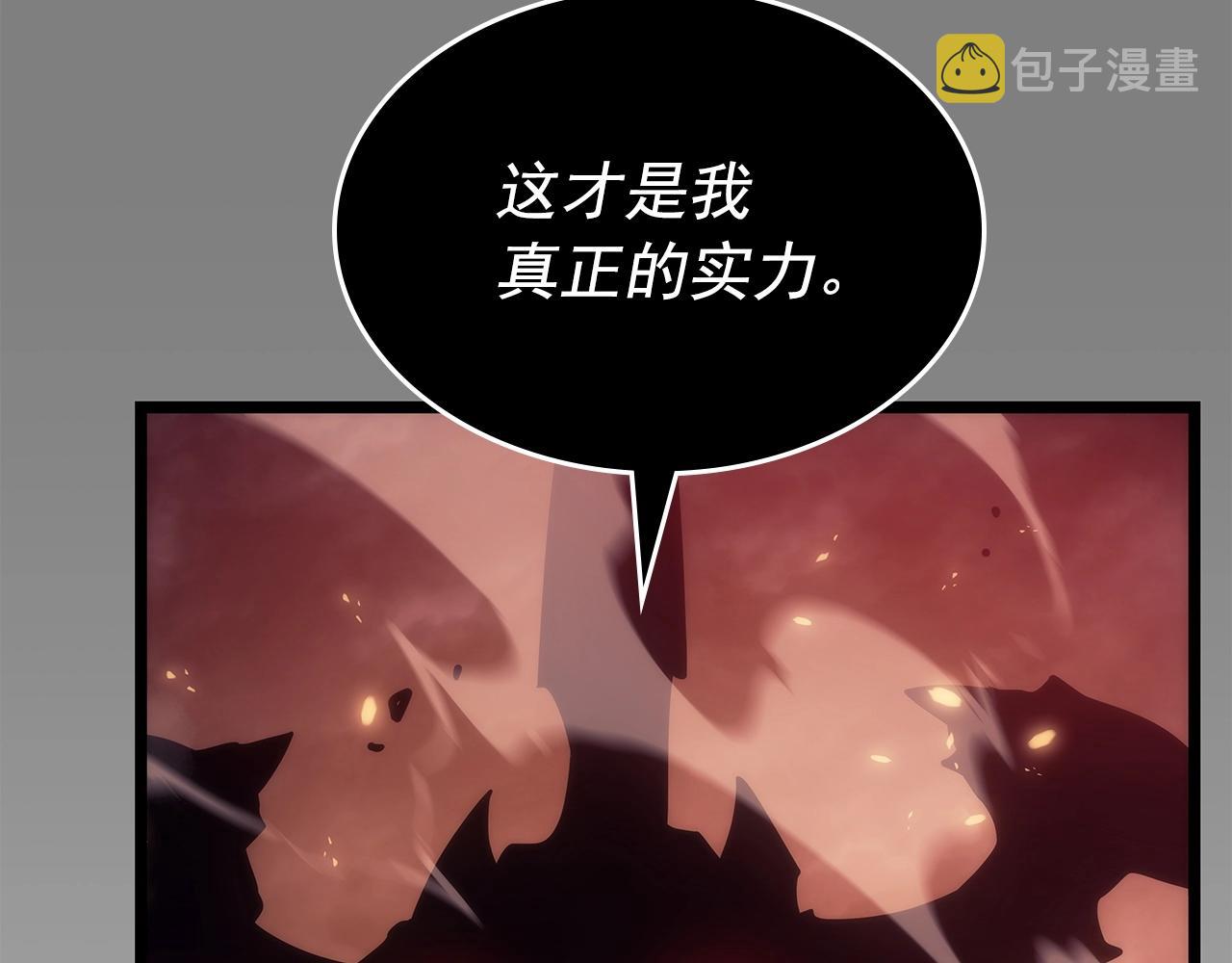 第174话 对峙185