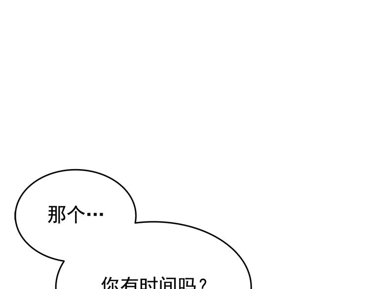 第123话 共享翻车98
