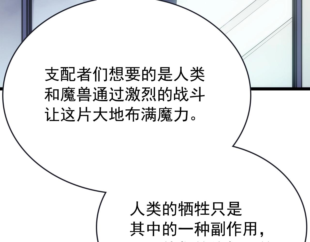 第170话 宣战98