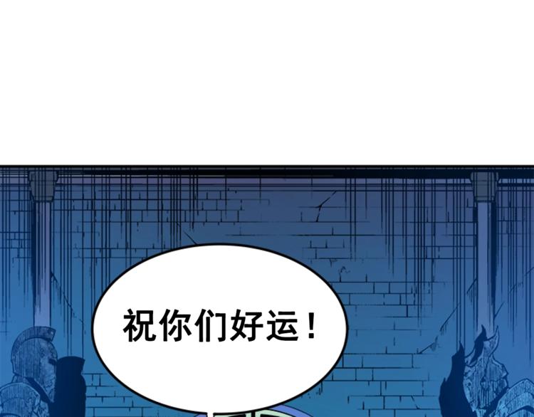 第3话 石像106