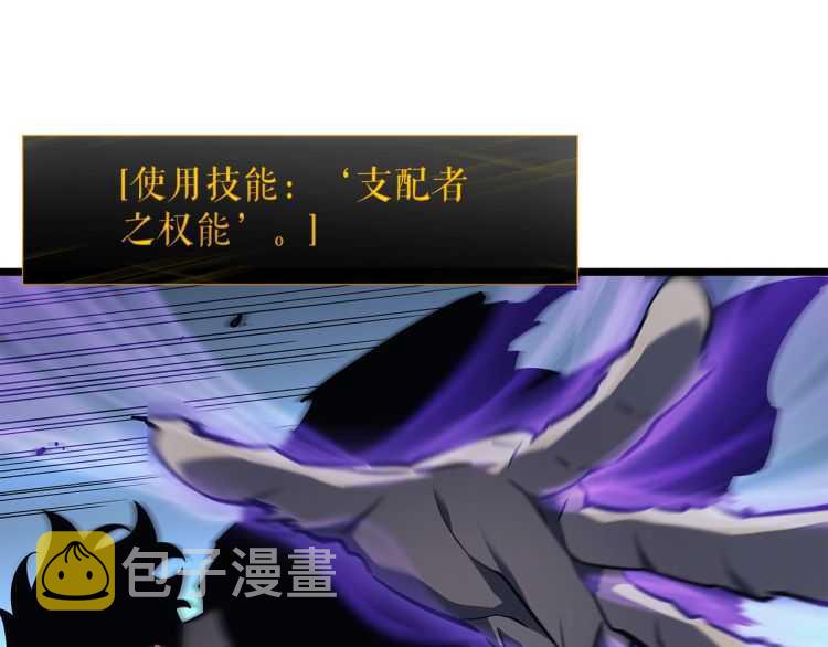 第127话 养成系统134