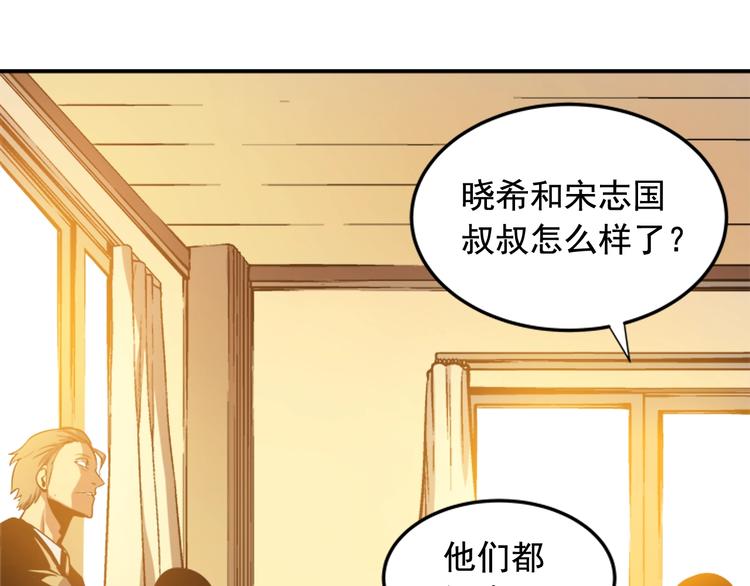 第11话 系统惩罚37