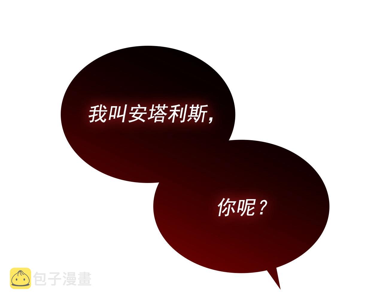 第178话 虚无世界27年191
