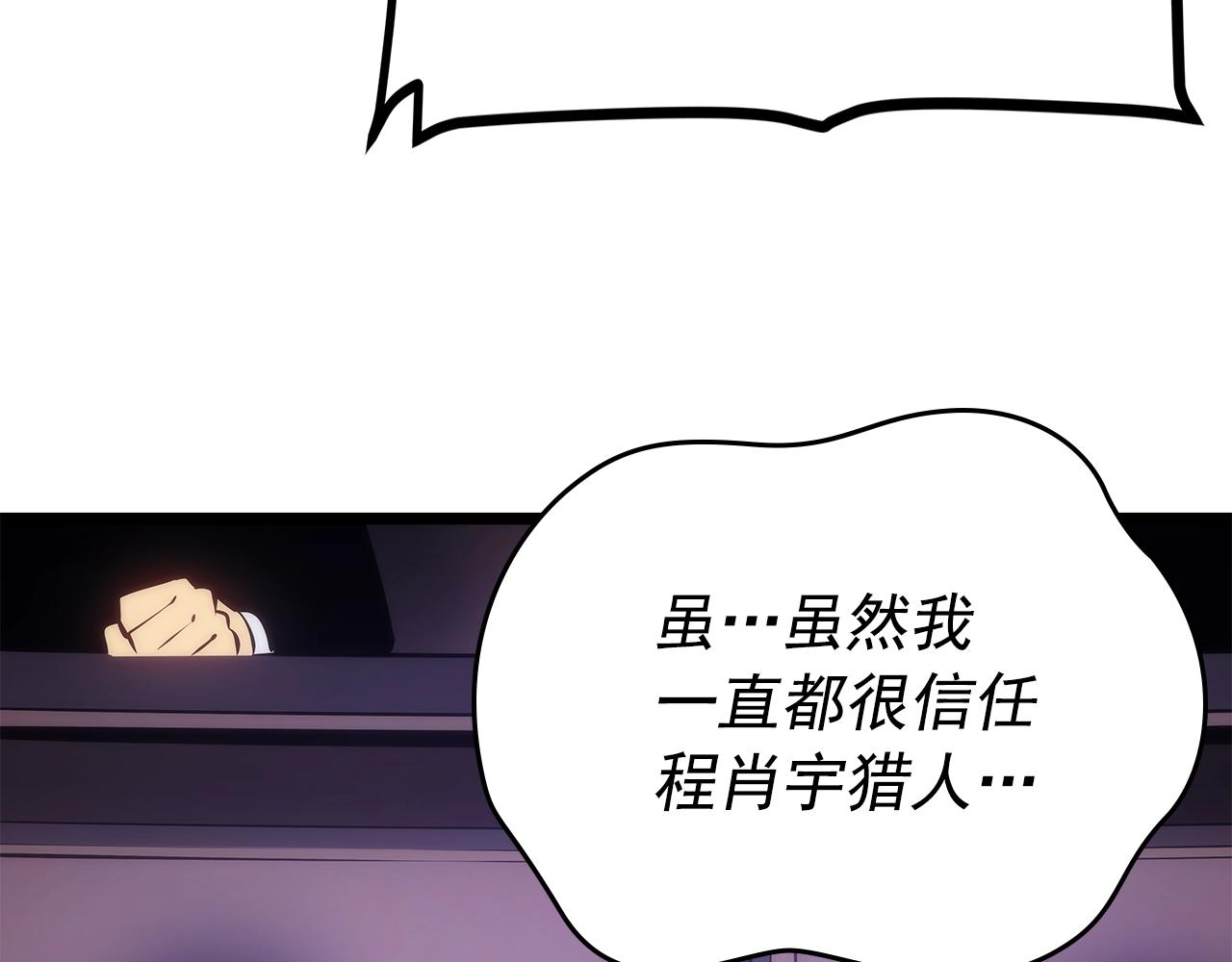 第169话 龙帝53