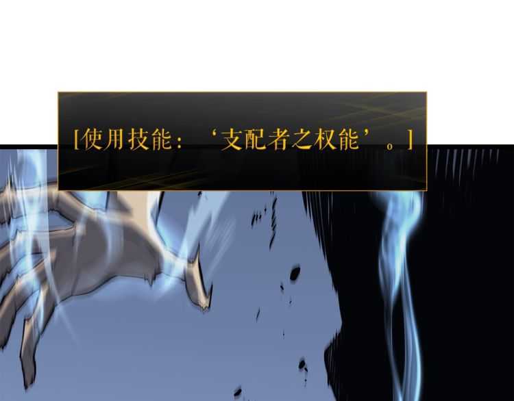 第127话 养成系统238
