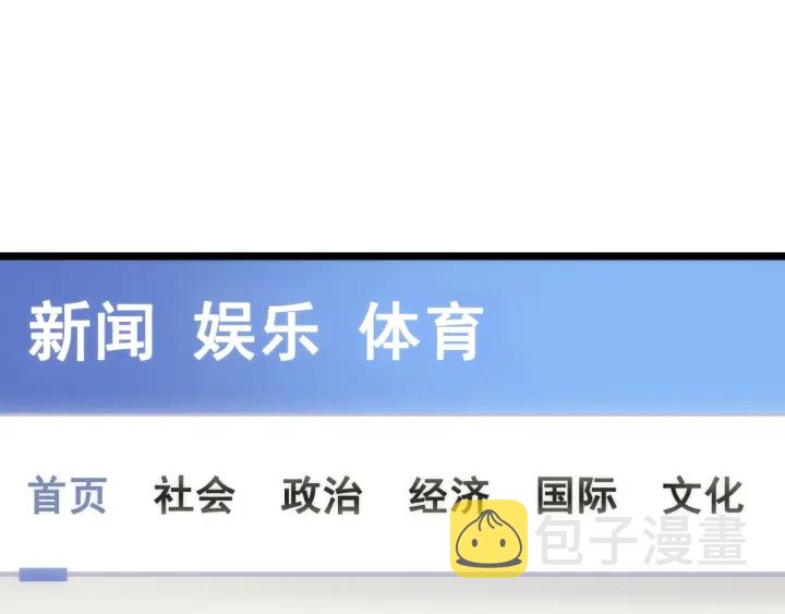 第153话 卡米什的愤怒2