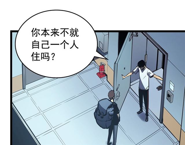 第79话 记者的骚扰139