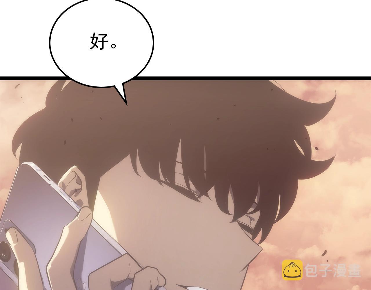 第170话 宣战189