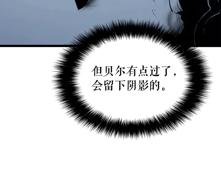 第113话 入会测试103