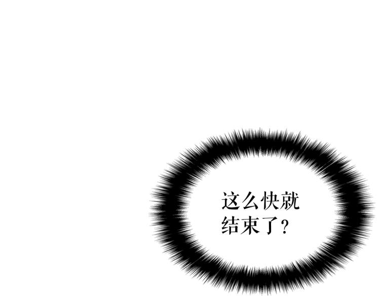 第167话 真正的战争217