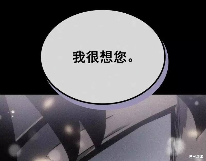 番外926