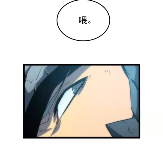 第49话 谁是累赘19