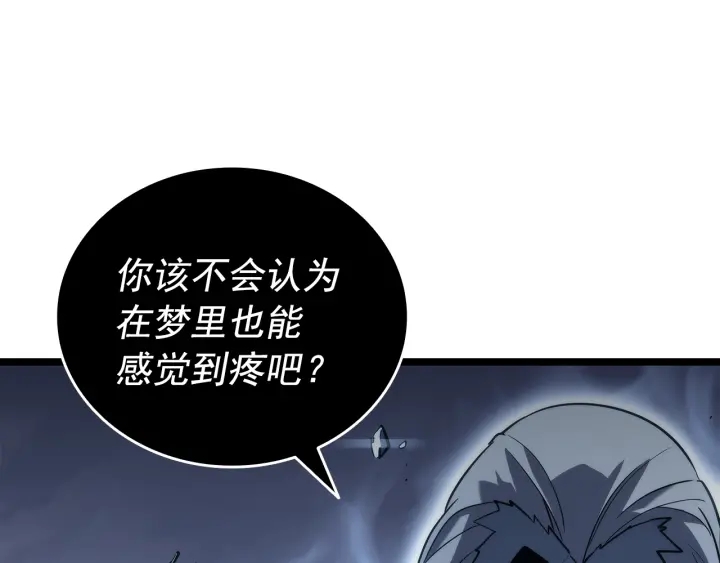 第150话 会长被刺29