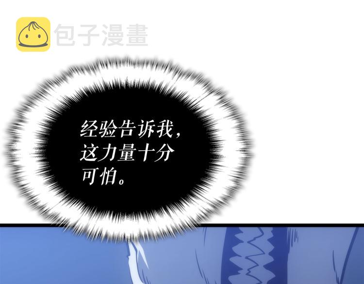第165话 王的警告97