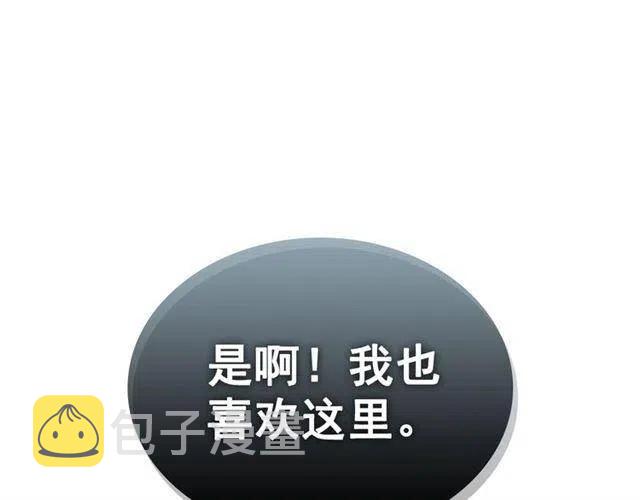 第94话 进化的蚂蚁199
