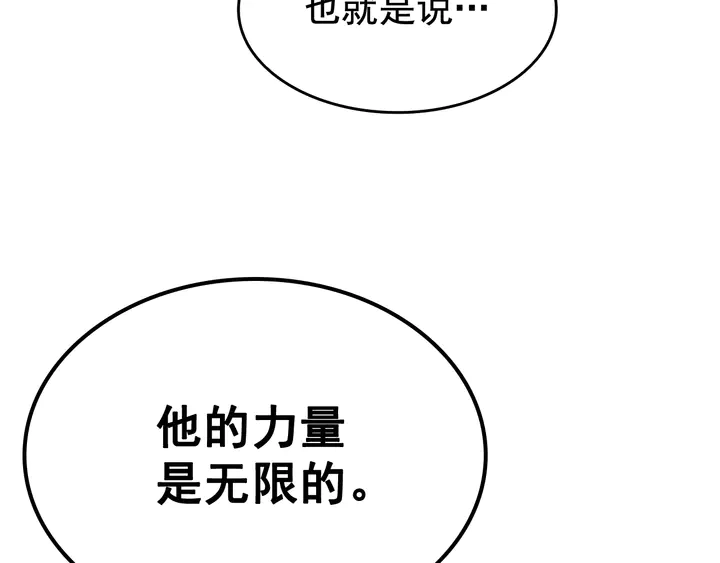 第115话 力量来源47