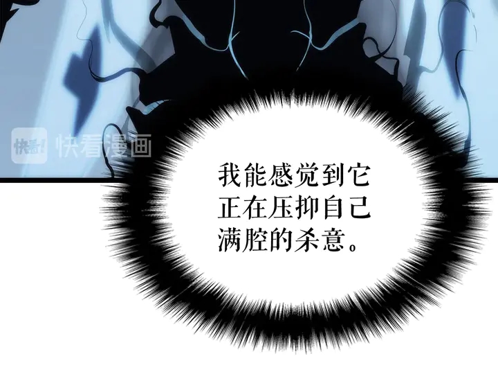 第114话 失控的蚂蚁103