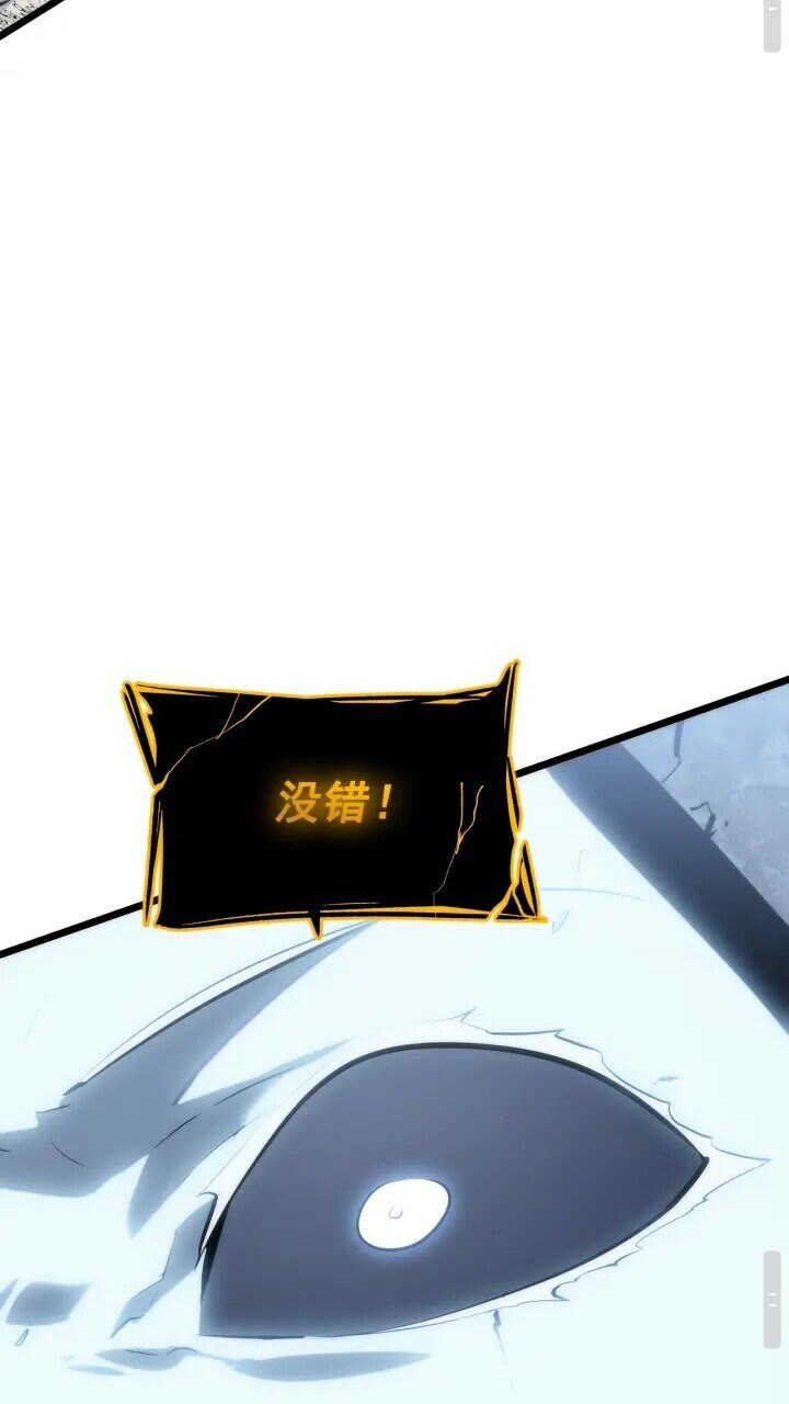 第130话 黑色心脏7