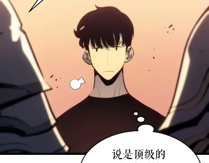 第118话 全速！148