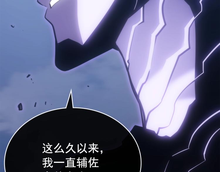 第168话 战争的真相77
