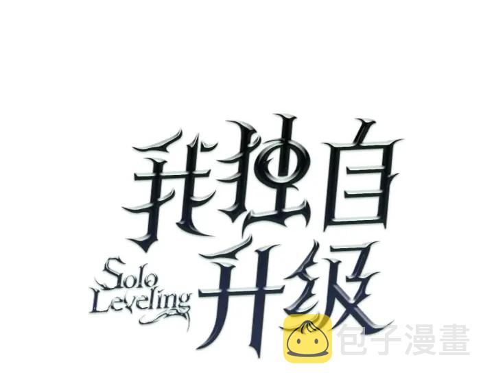 第153话 卡米什的愤怒0