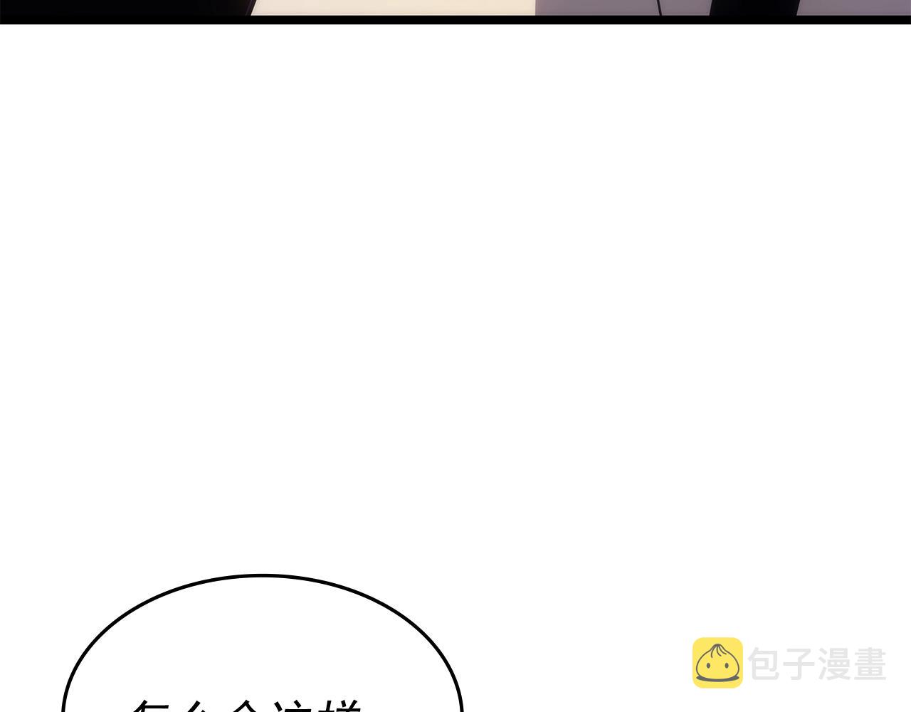 第170话 宣战146